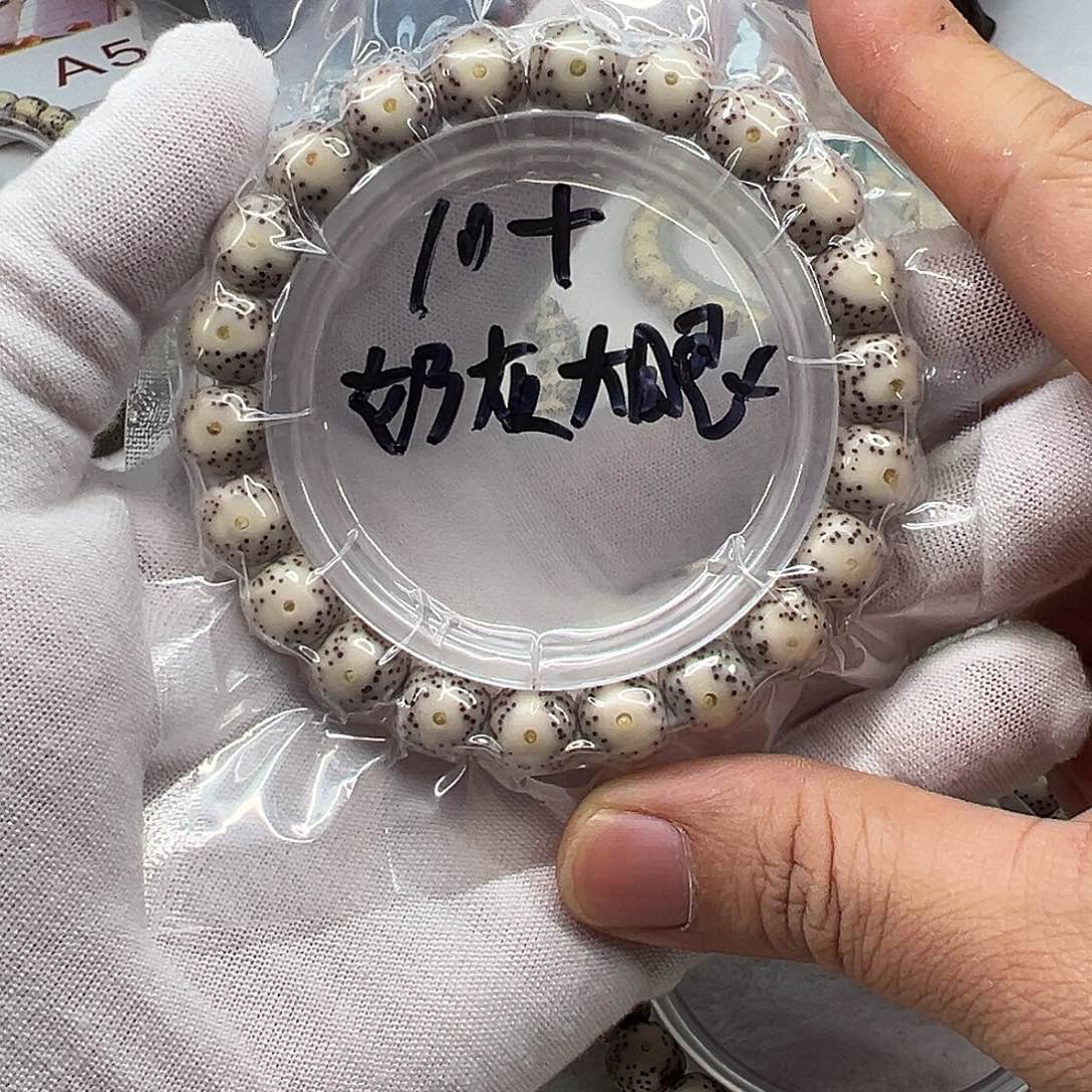 星月菩提吊坠10+奶奶灰大眼睛  213