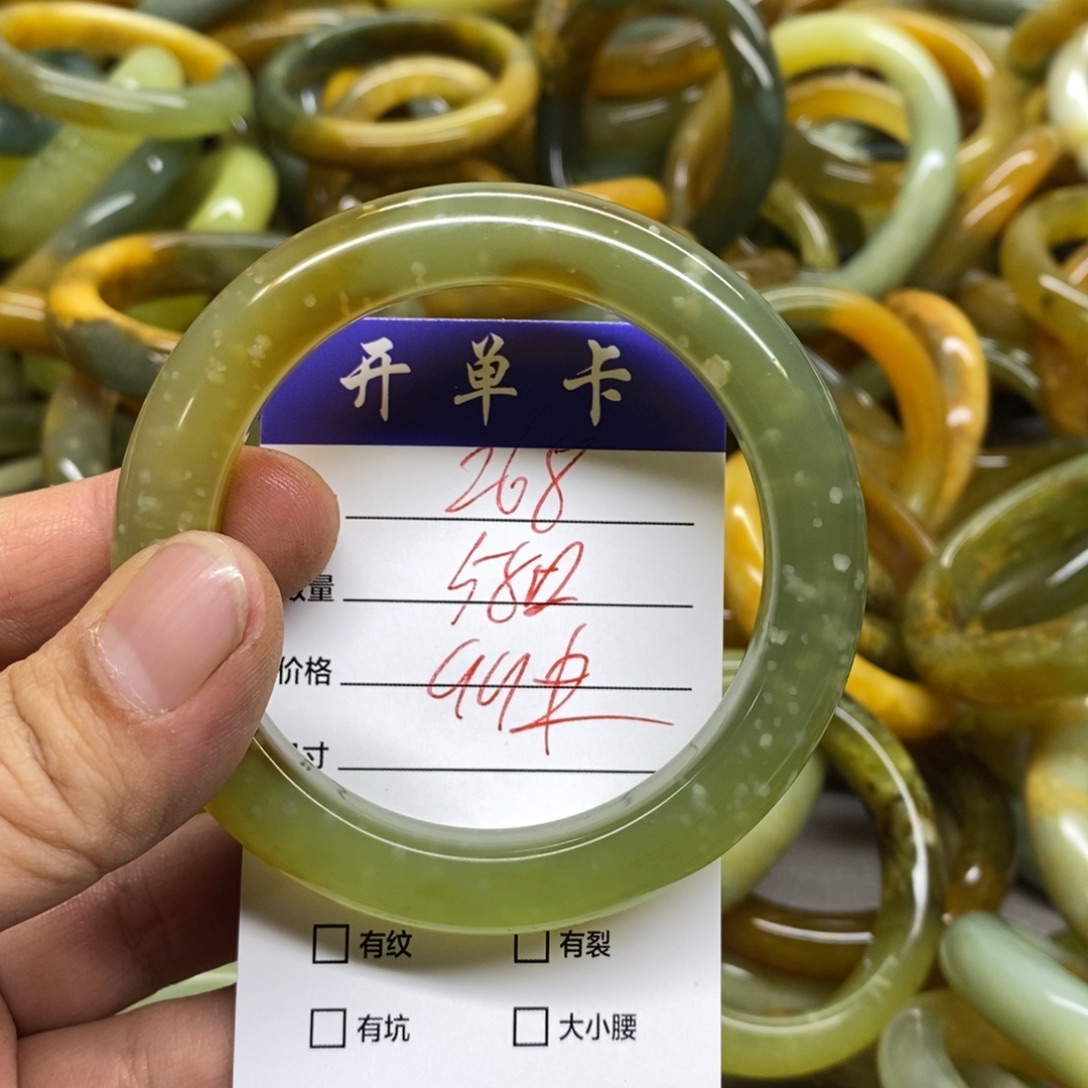 蛇纹石玉未镶嵌手镯