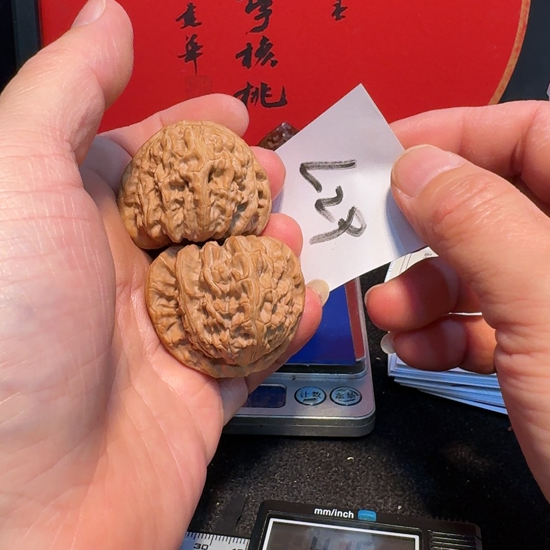 J***N文玩核桃把件43三角白