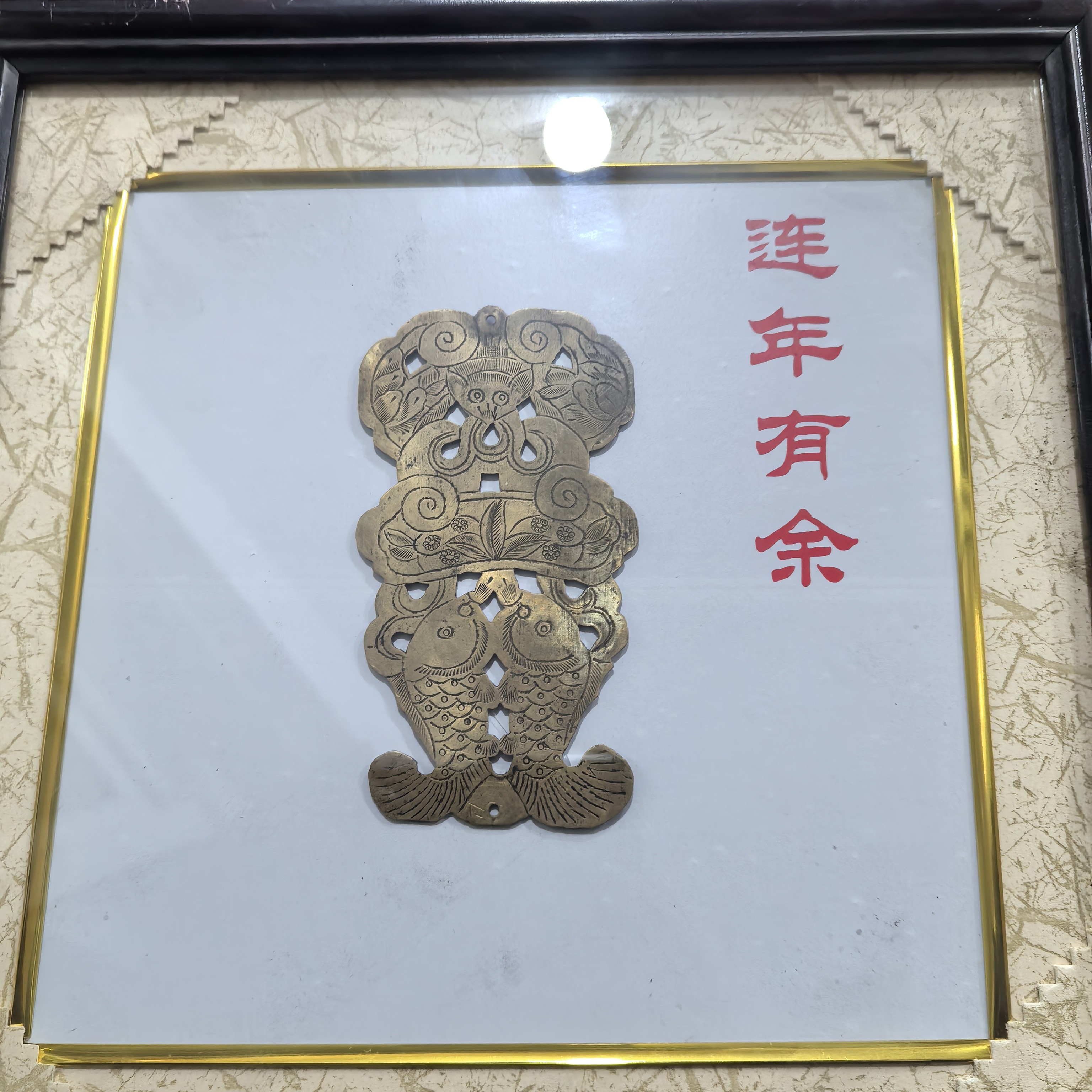 小铜件一个包邮一物一拍
