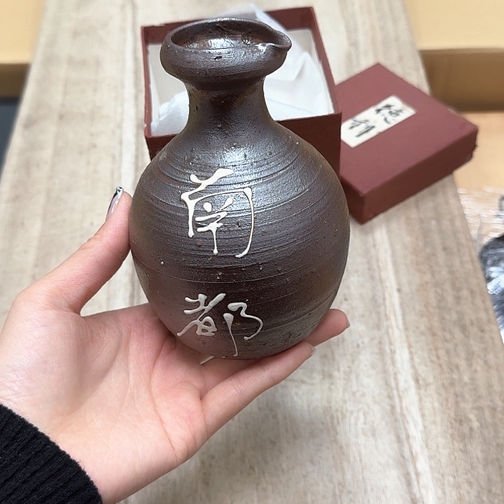 瓷片噗哈哈哈哈哈哈哈哈哈我笑