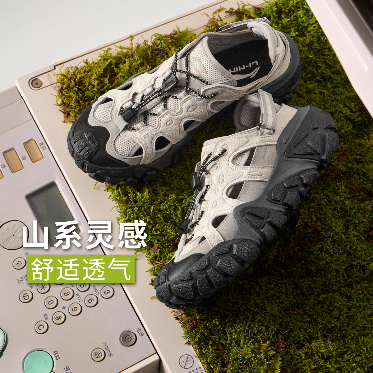 李宁沙丘丨情侣凉鞋夏季款山系户外防滑耐磨潮流透气运动鞋