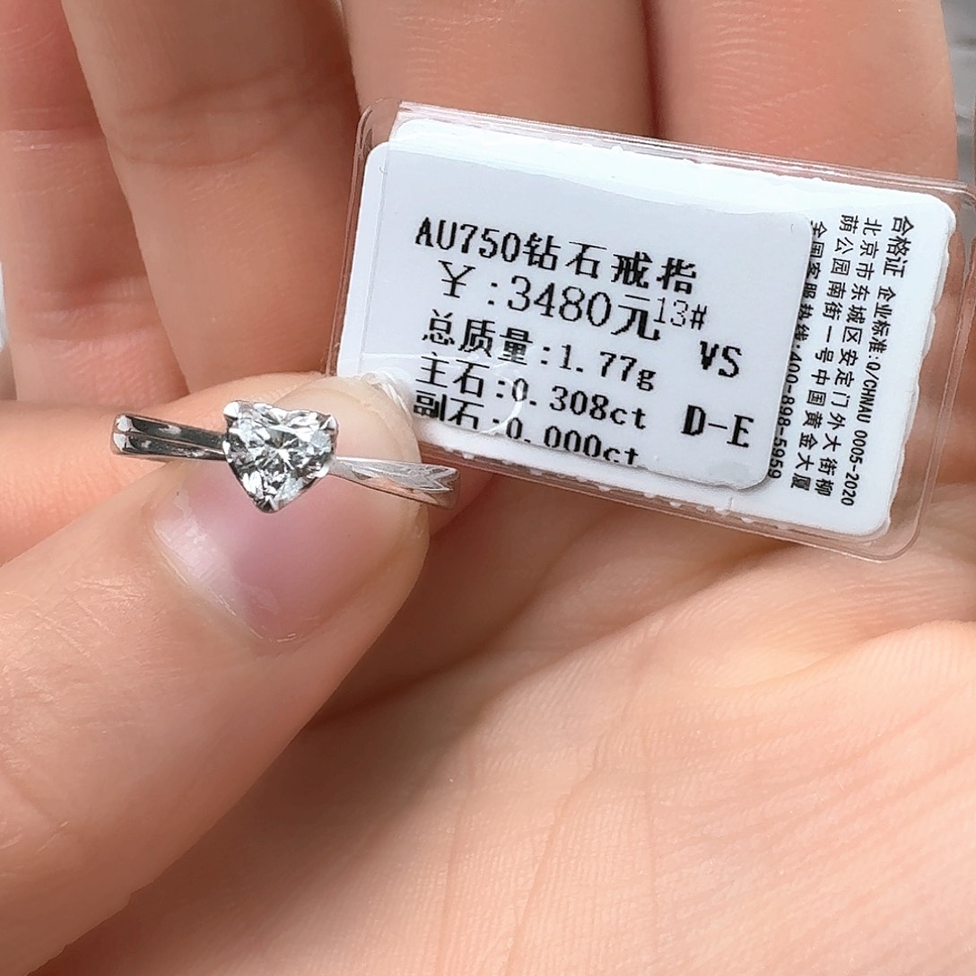 钻石戒指/指环18K金镶嵌不退不换