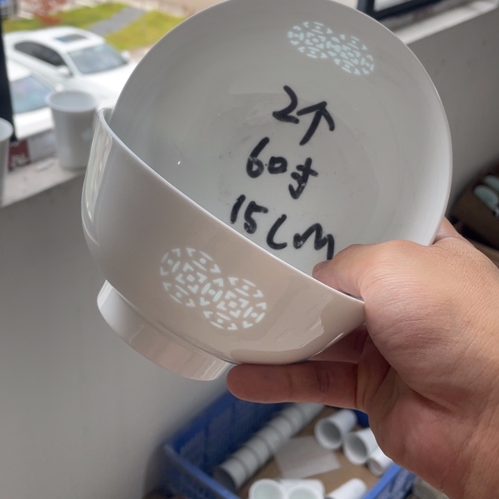 碗景德镇高温细白瓷