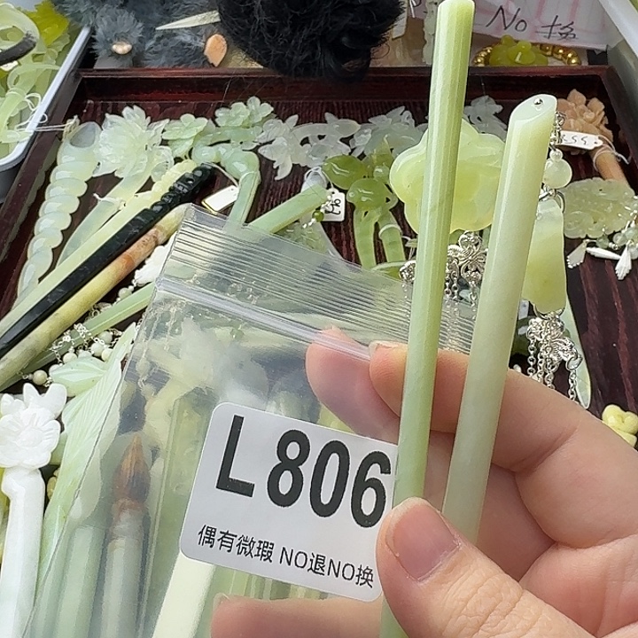 挽***轻蛇纹石玉合金发饰