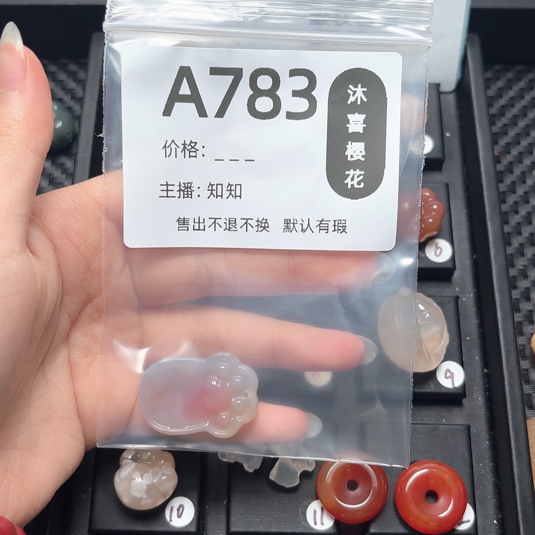 玛瑙/玉髓颈饰未镶嵌锦*