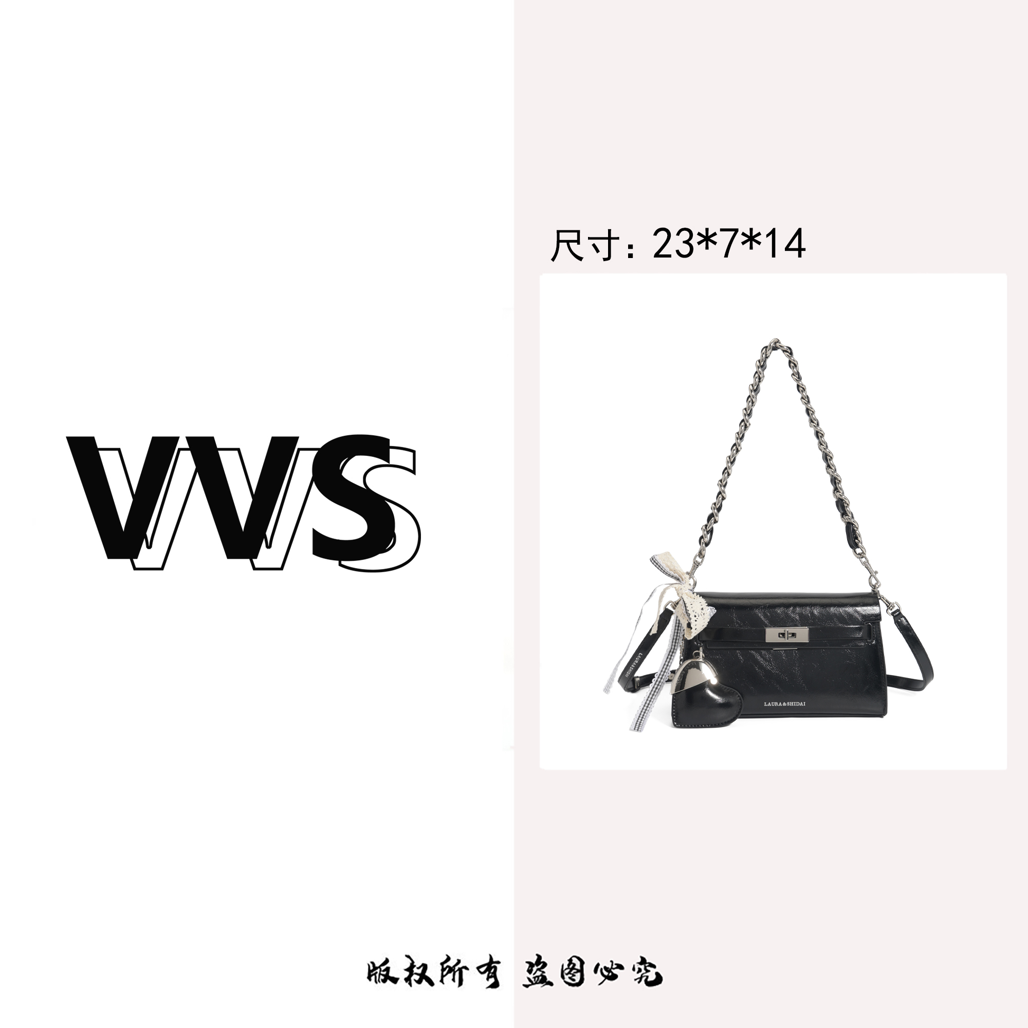 【VV专属】新潮小众百搭铂金时尚百搭斜挎包高级感包包女HB-5386黑