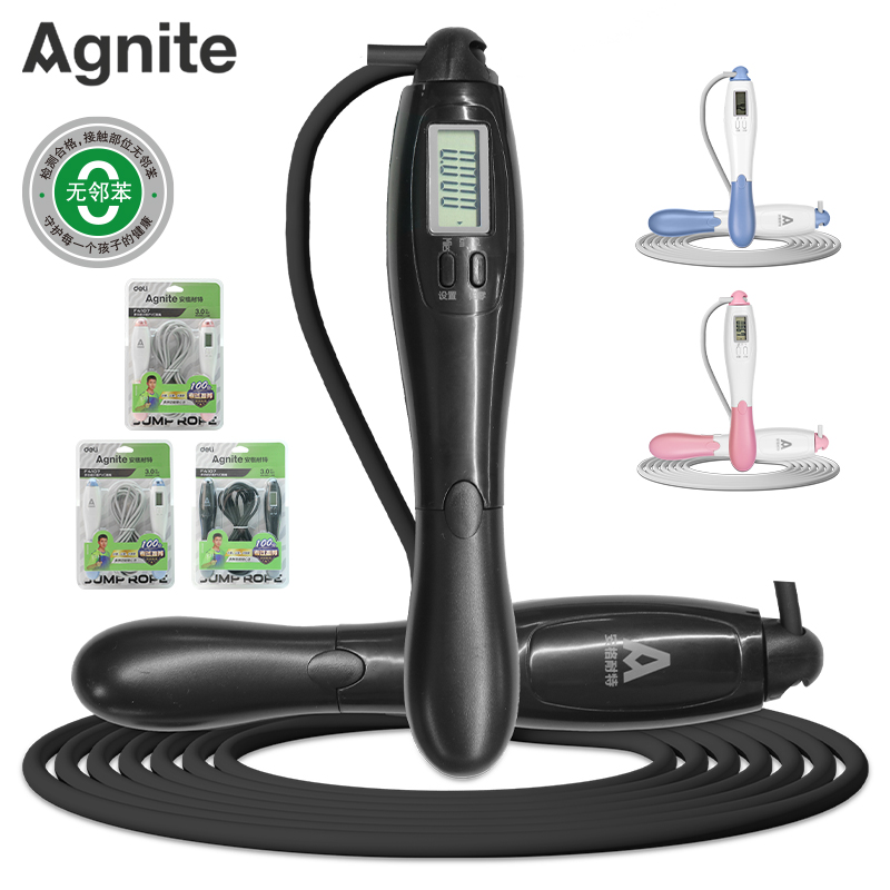 安格耐特F4107轴承电子计数PVC跳绳(混)