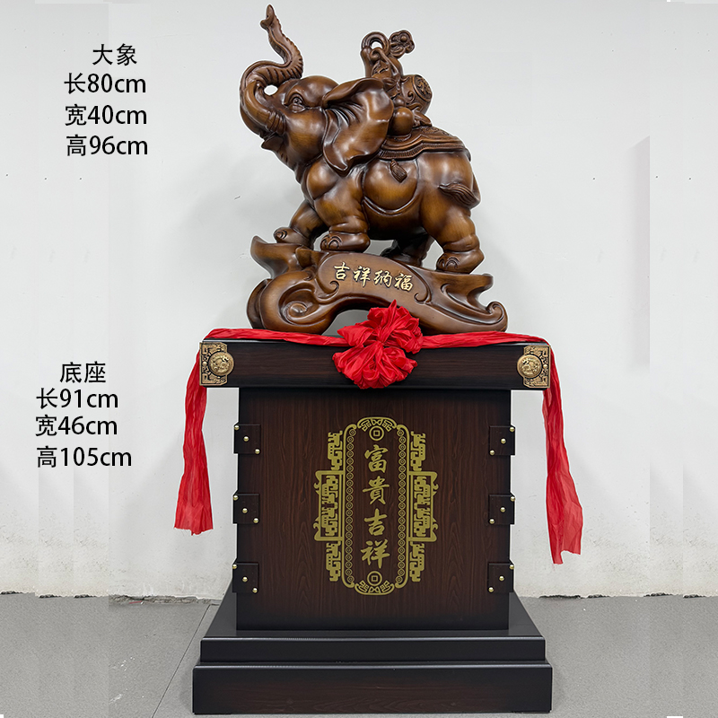 大象摆件落地对象招财纳福开业礼品乔迁新居酒店大堂公司大厅招财