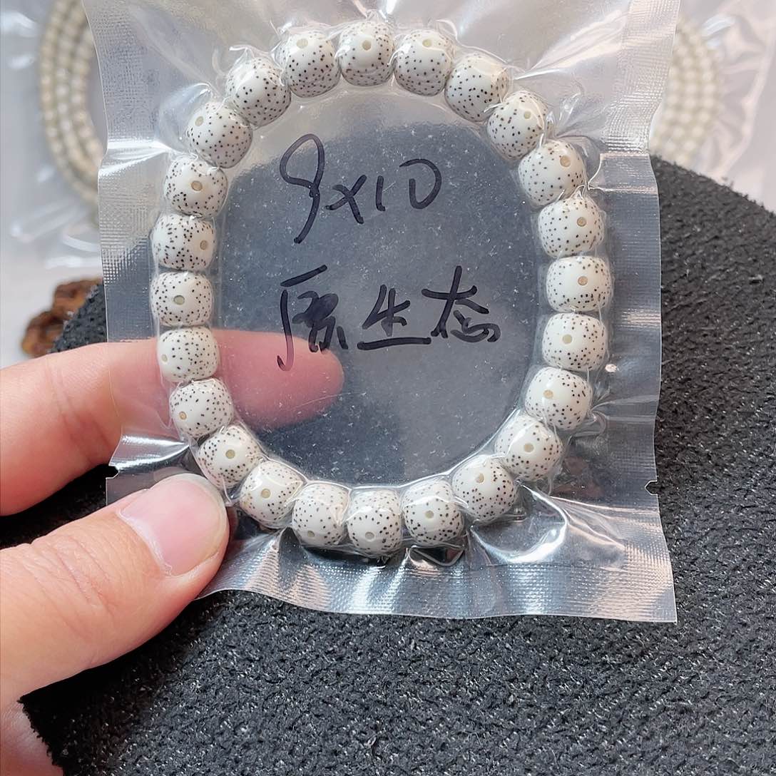 【闪购商品】星月菩提吊坠?****型星月菩提9*10
