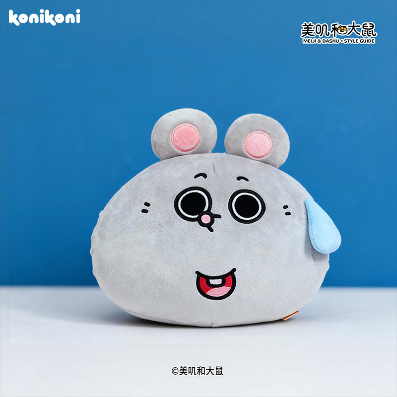 konikoni正版美叽和大鼠抱枕公仔玩偶靠枕睡觉暖手枕女生男生礼物