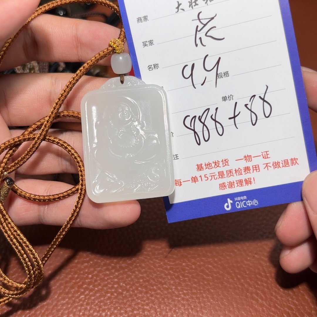 未镶嵌和田玉挂件花**痴
