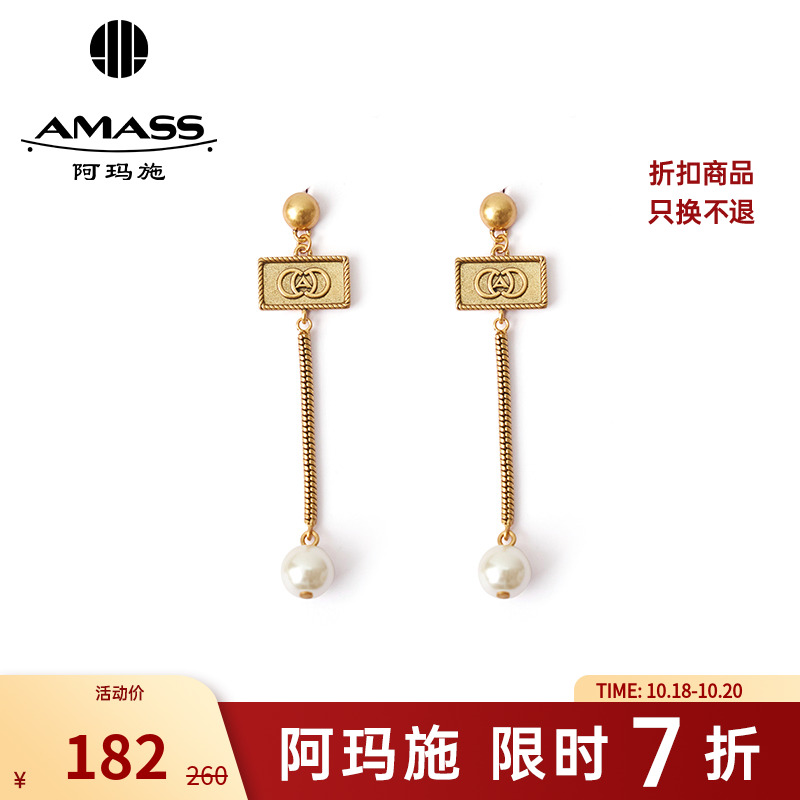铜合金玻璃耳饰 阿玛施AMASS 质感精致金链条耳环590008