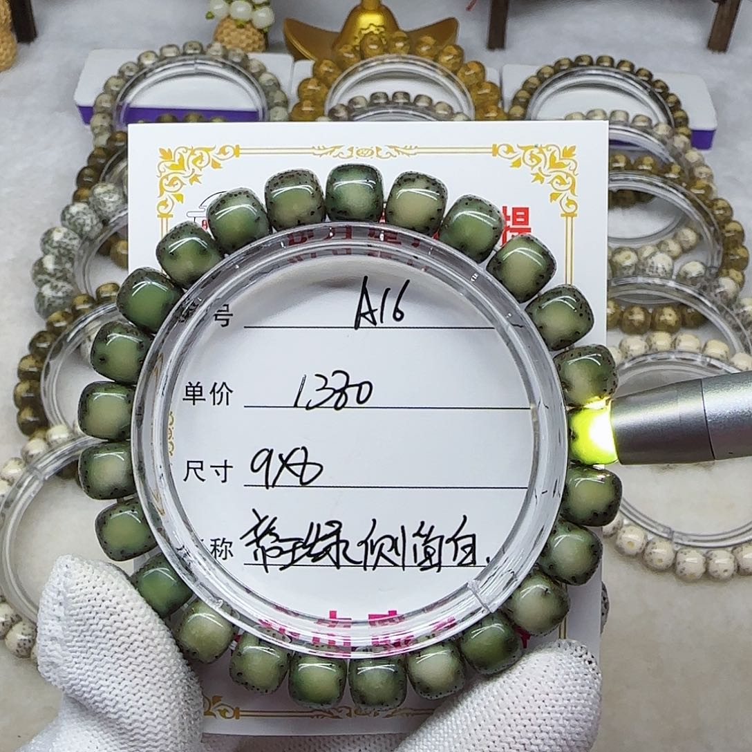 海南心月星月菩提A16