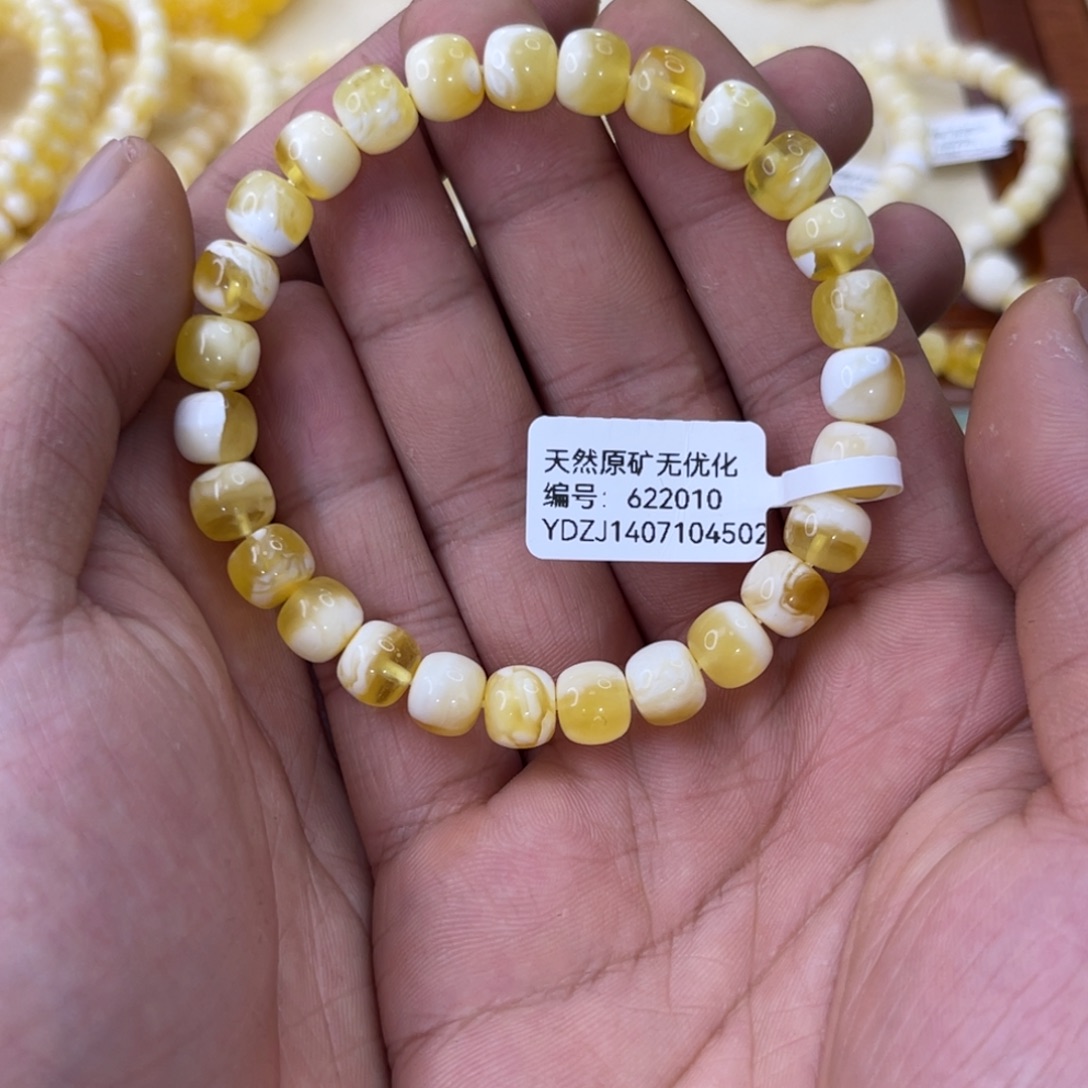 未镶嵌琥珀手链蜜蜡8.5mm金瓷白溶洞
