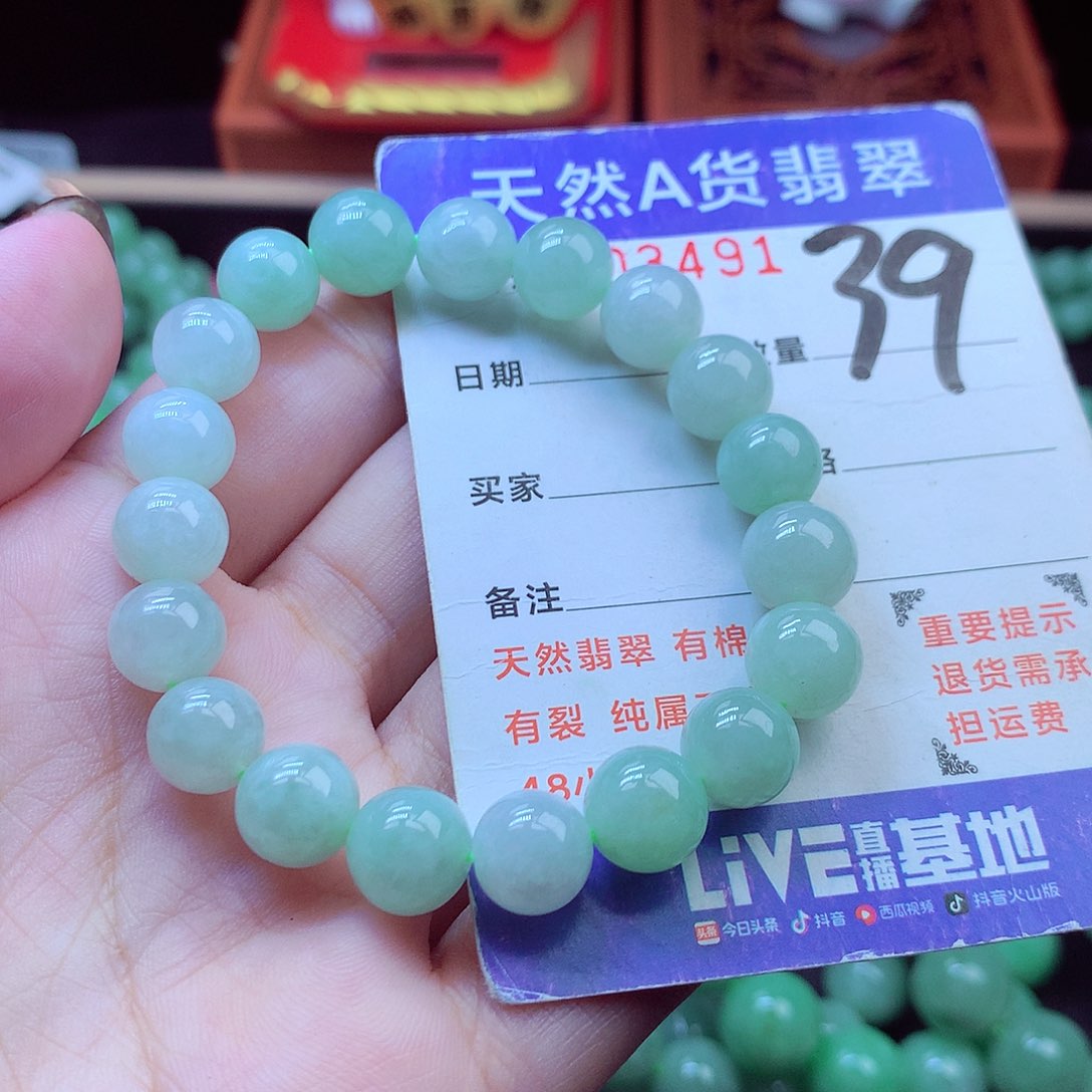 毛衣链未镶嵌翡翠9➕