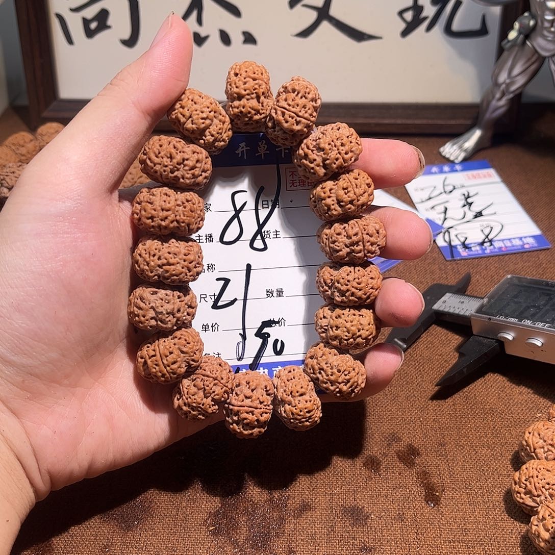 金刚菩提手串050金刚