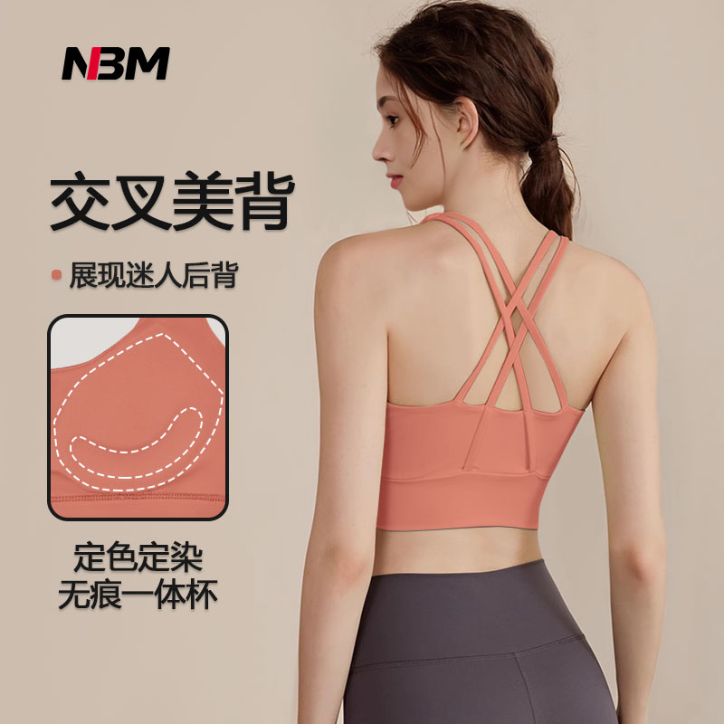 娜布美-【活力四射】-lulu高强度 无痕一体杯运动美背WX805