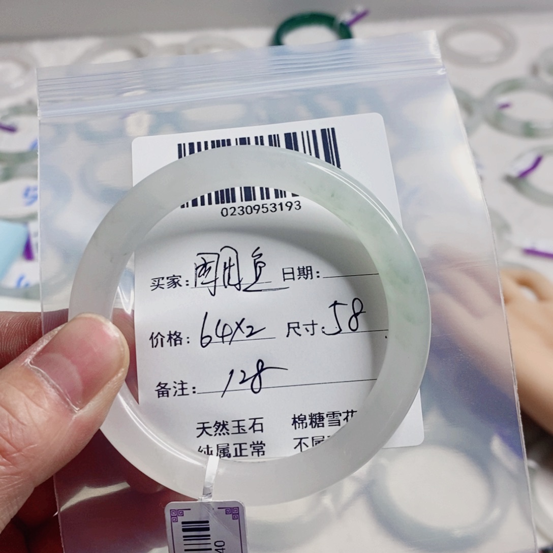 石英质玉手镯未镶嵌