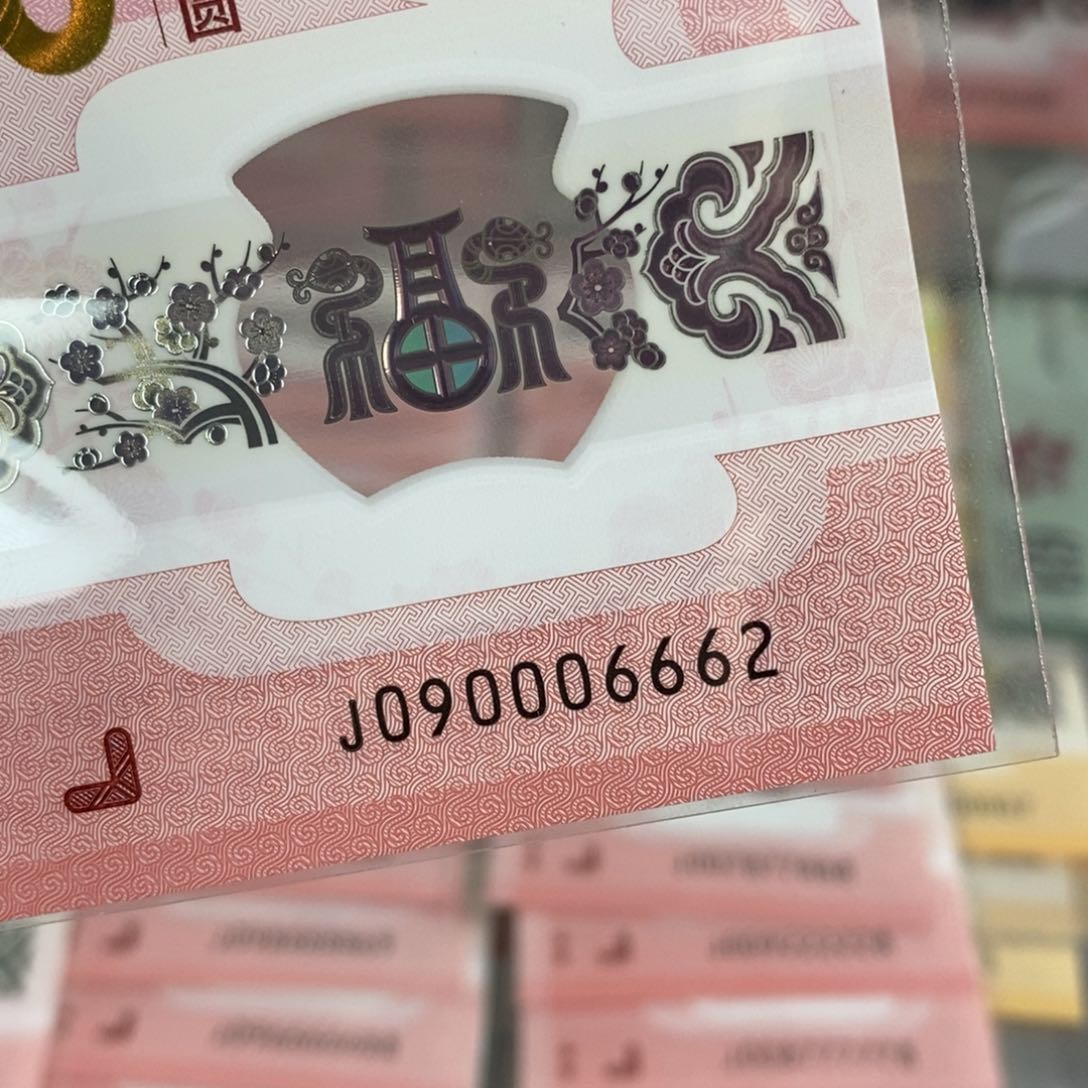 塑料6662--------。。。。。