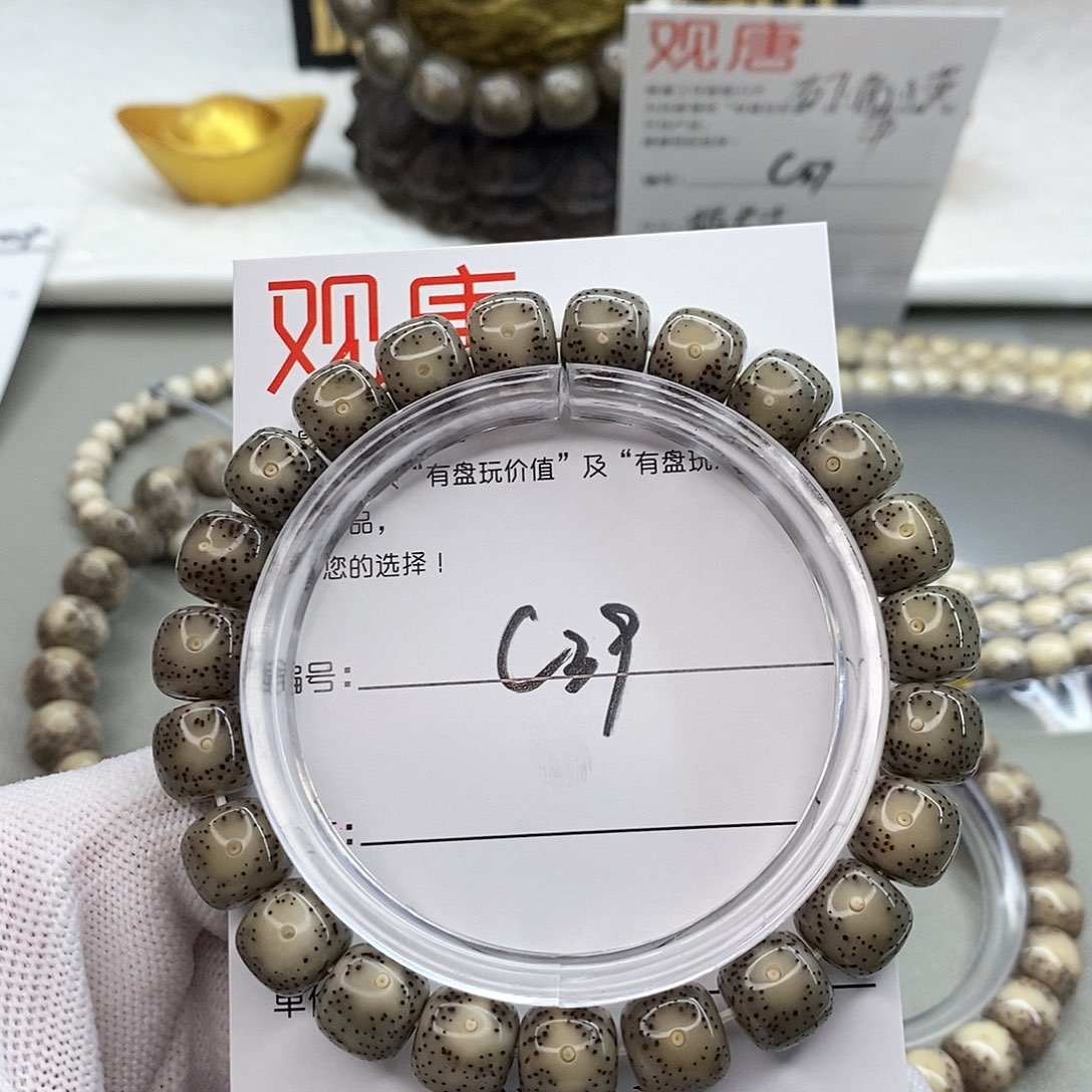 星月菩提手串一***淡观唐星月菩提C39