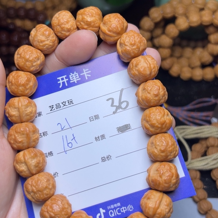 猴头核桃手串猴头