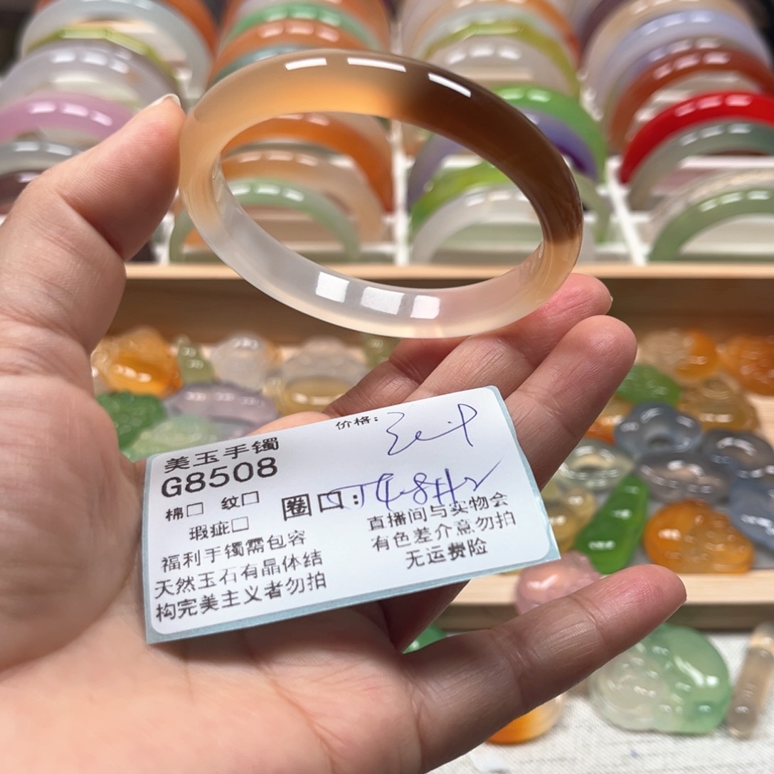 玛瑙/玉髓手镯未镶嵌8508
