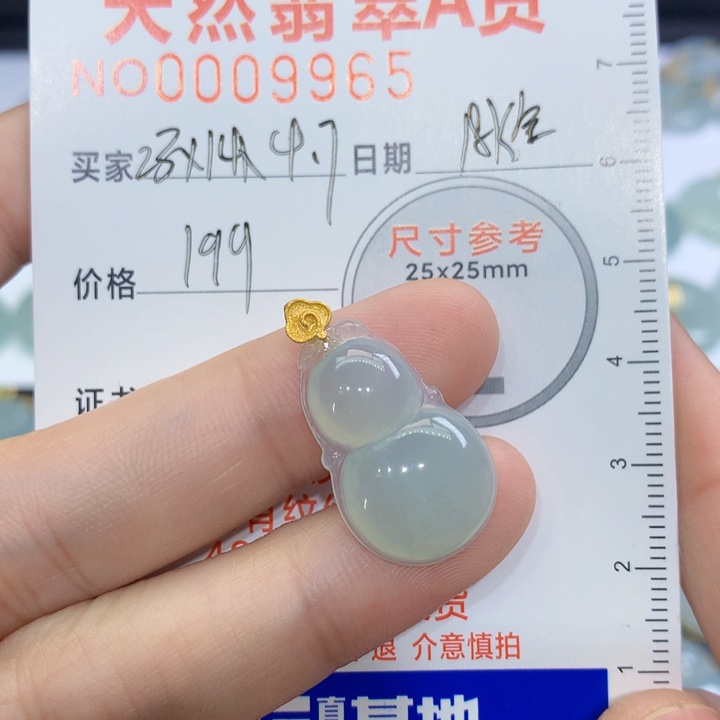 翡翠颈饰未镶嵌好****?吊坠