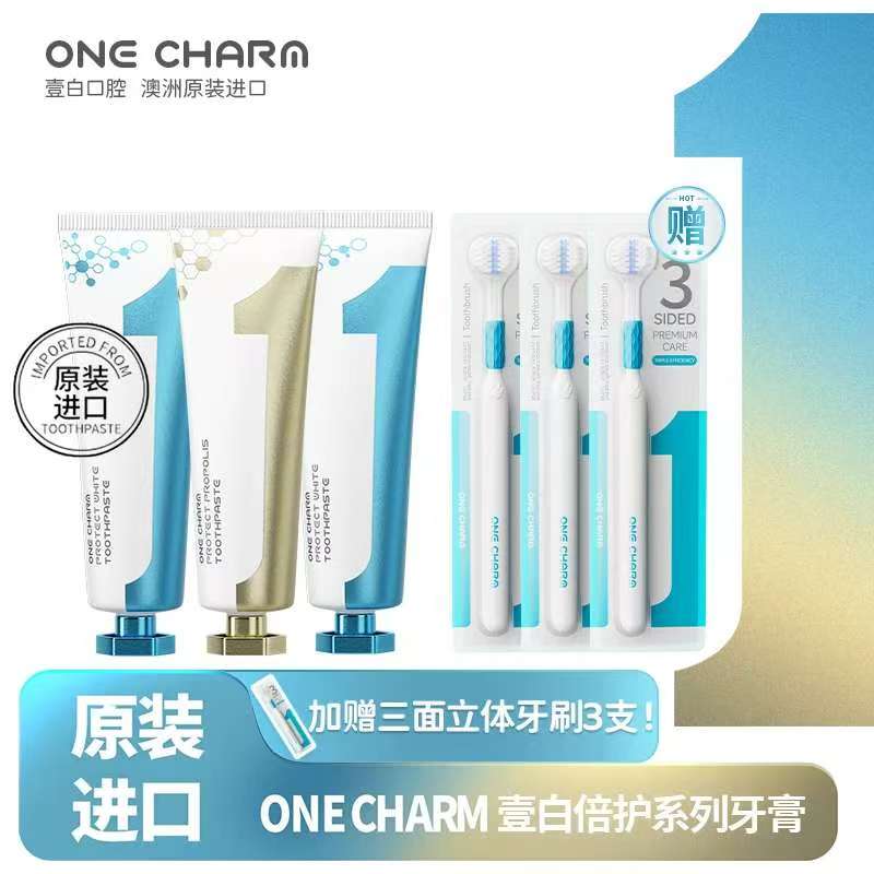 【澳洲原装进口】OneCharm壹白倍护牙膏亮白去牙渍牙黄抗敏感清口气