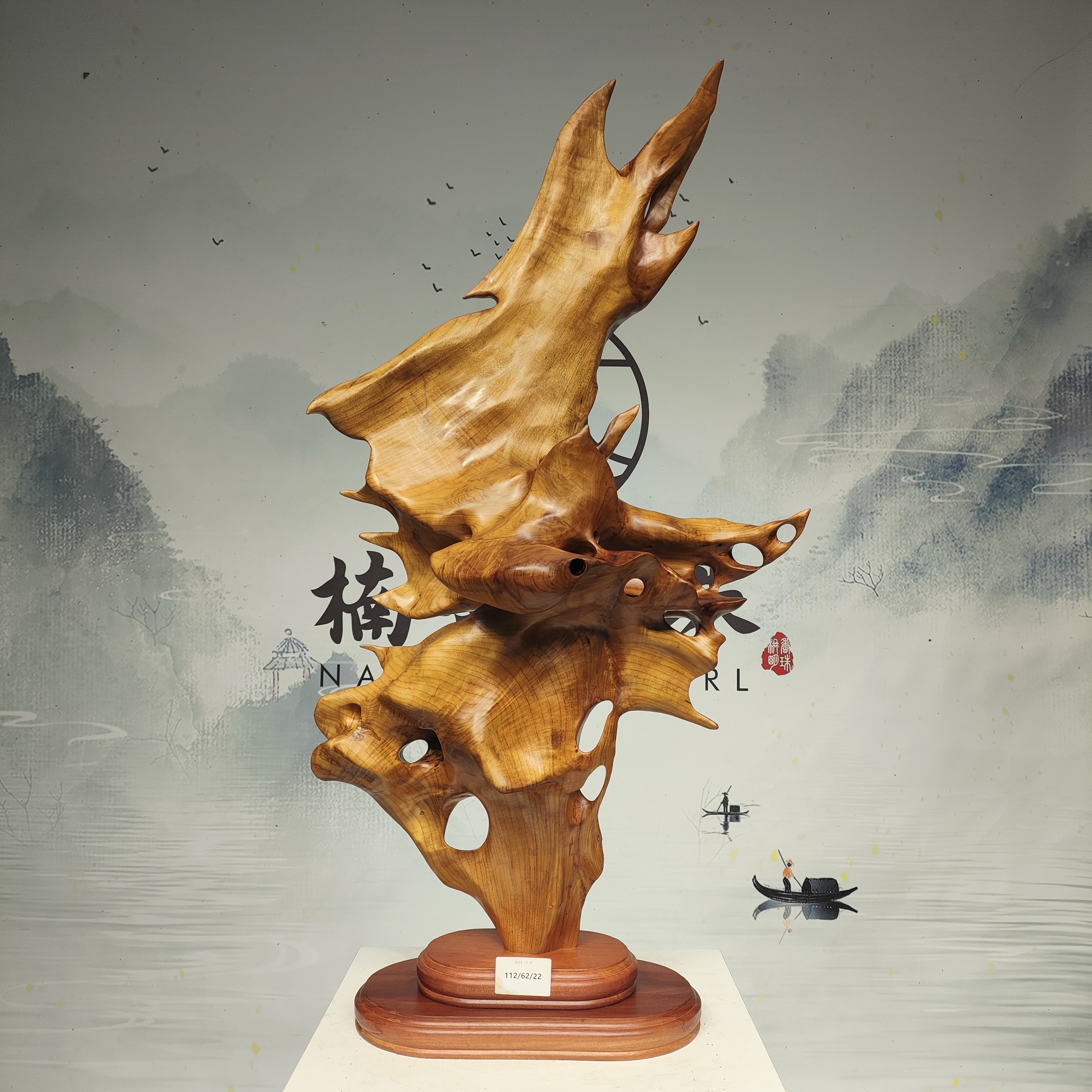 四川小叶桢楠金丝楠木自然随型艺术