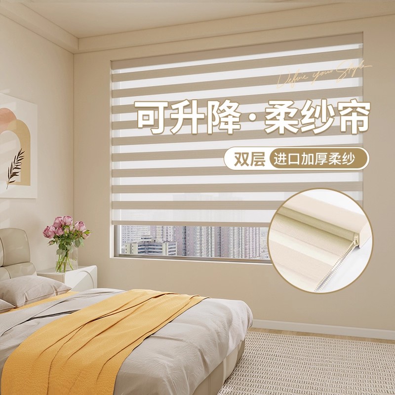 卫生间柔纱帘卷帘免打孔安装浴室厨房厕所窗户遮挡帘遮光百叶窗帘