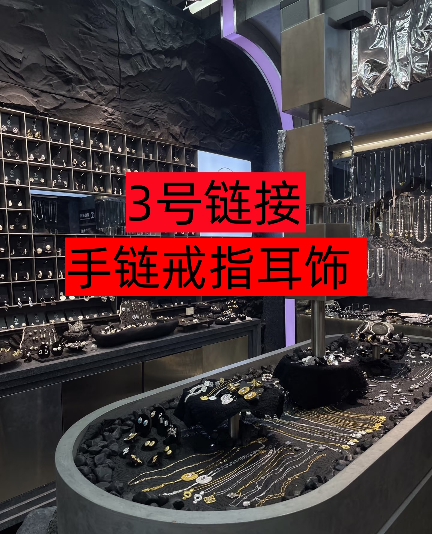 铜合金仿珍珠项链 奢品百搭手链戒指耳饰集合【找到对应编号下拍】