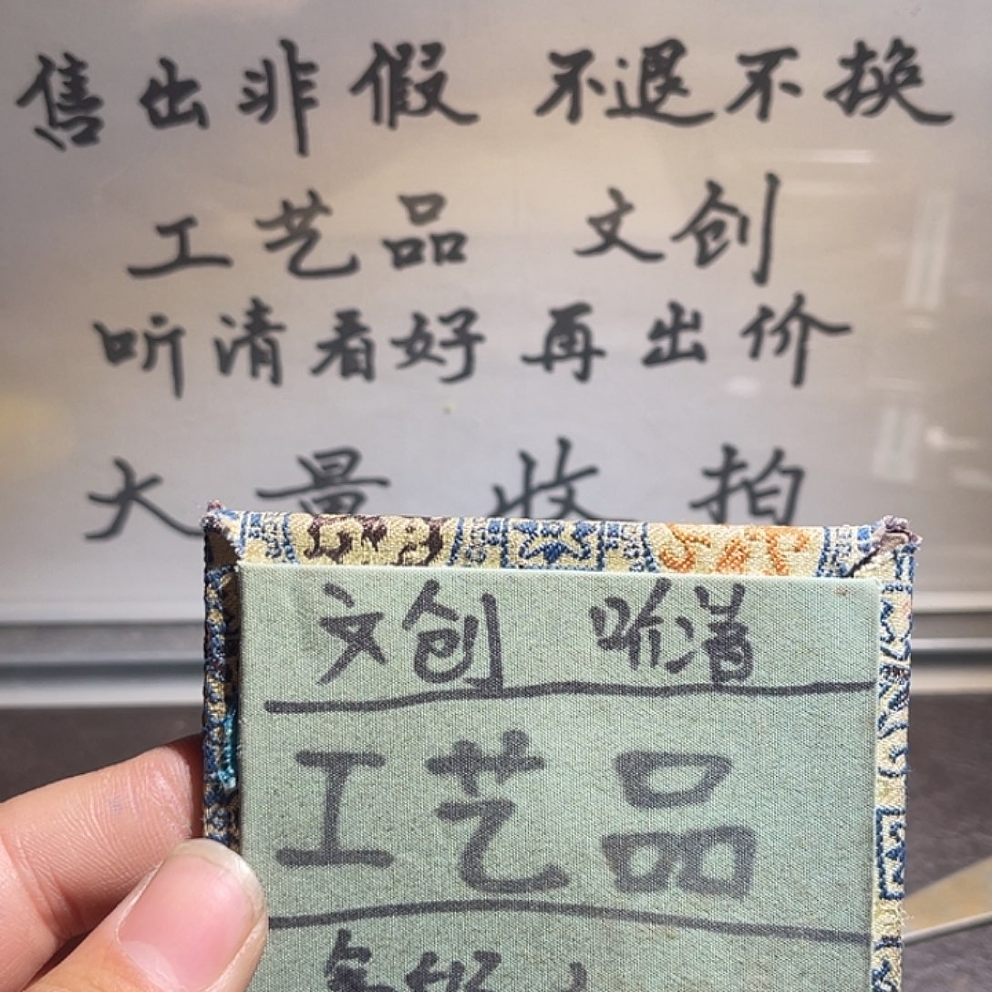 菩提籽类定制版乾隆40个