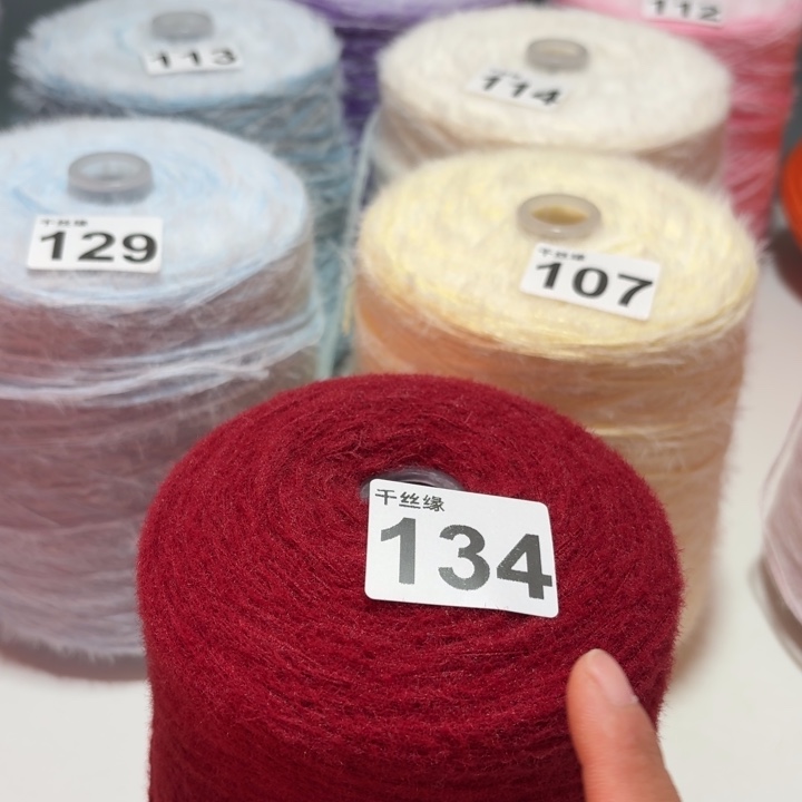 134小糯米1斤福利毛线