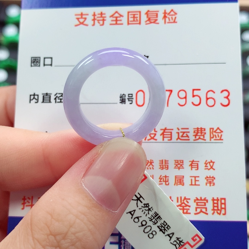 【闪购商品】未镶嵌戒指翡翠13号