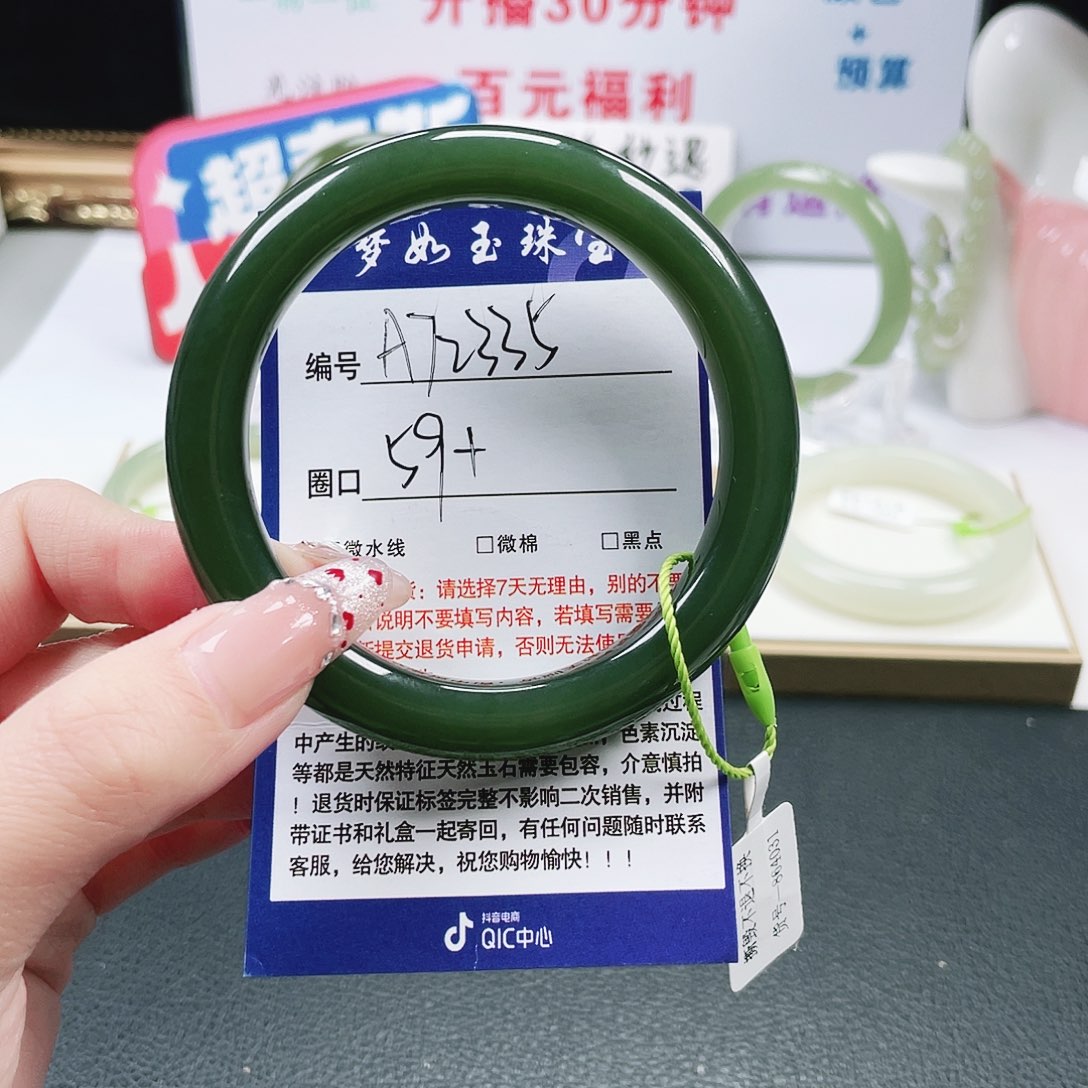 人***途和田玉未镶嵌手镯