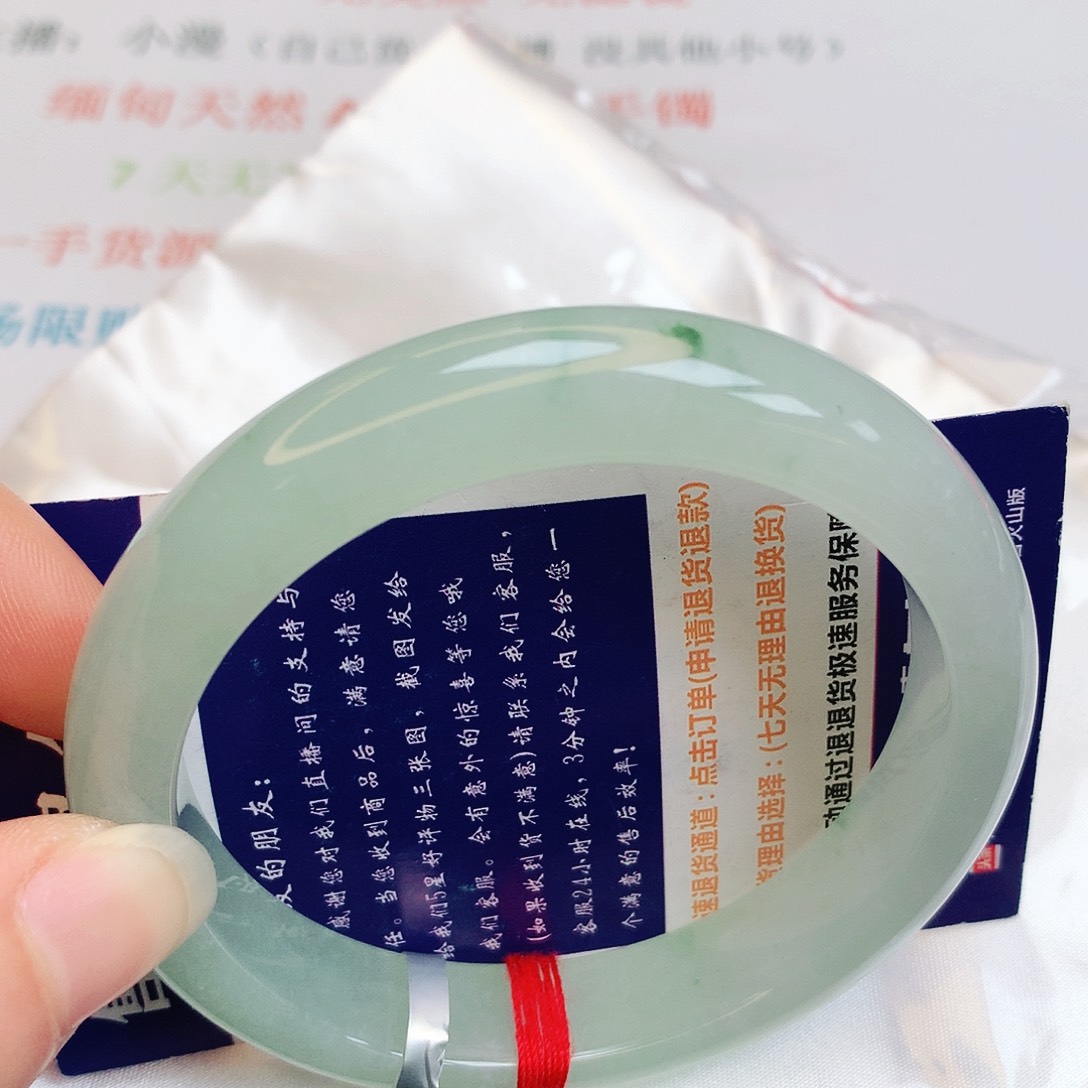 【闪购商品】翡翠手镯未镶嵌缅甸天然a货翡翠