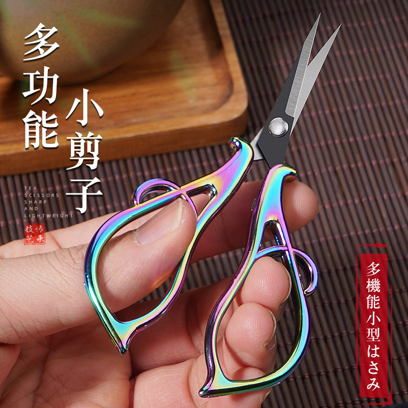 十字绣枫叶剪刀2025新款爆款剪线锋利耐用