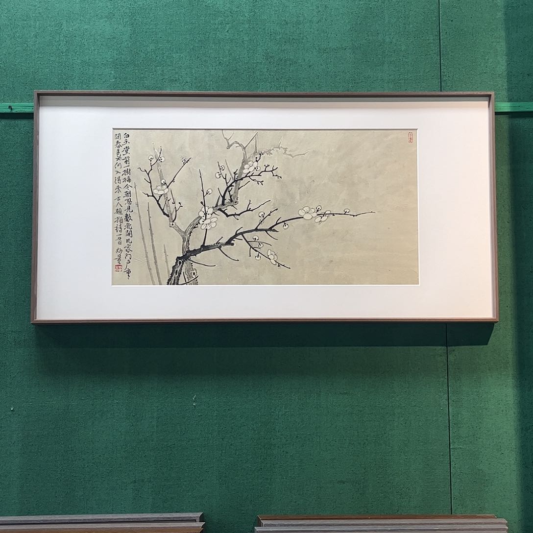 国画董亮带框精装裱