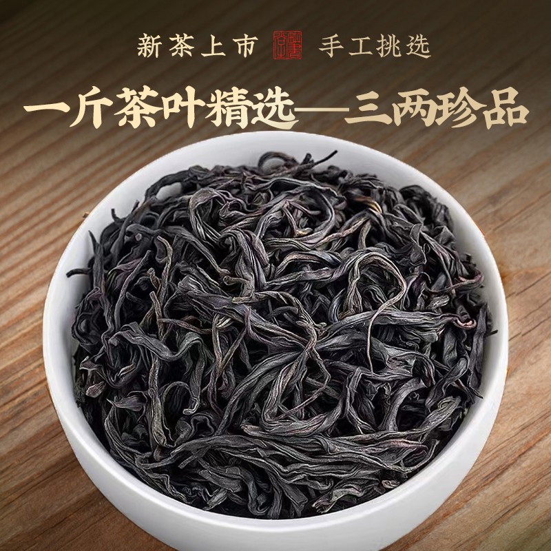 正山小种红茶茶叶武夷山特级新茶正宗浓香型节日送礼盒装罐装散装