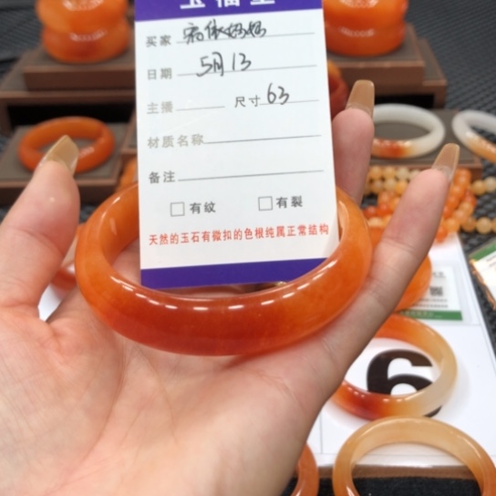 石英质玉（黄龙玉）未镶嵌手镯宥**妈