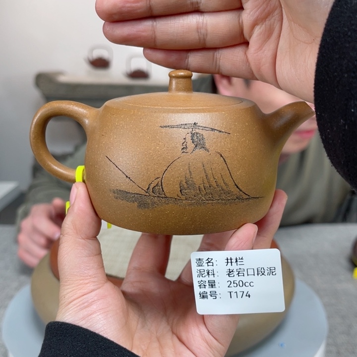 紫砂茶壶紫砂刻绘