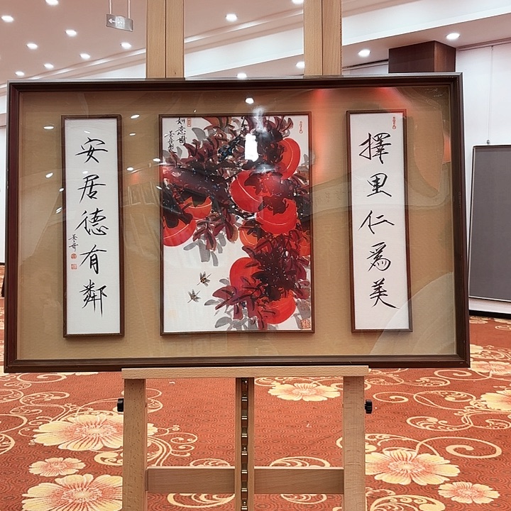 国画烈**扬崔景哲先生展览原作