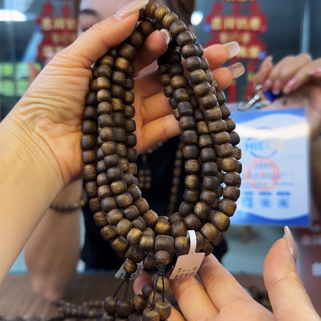 沉香手串多样性发货1条红棋99820