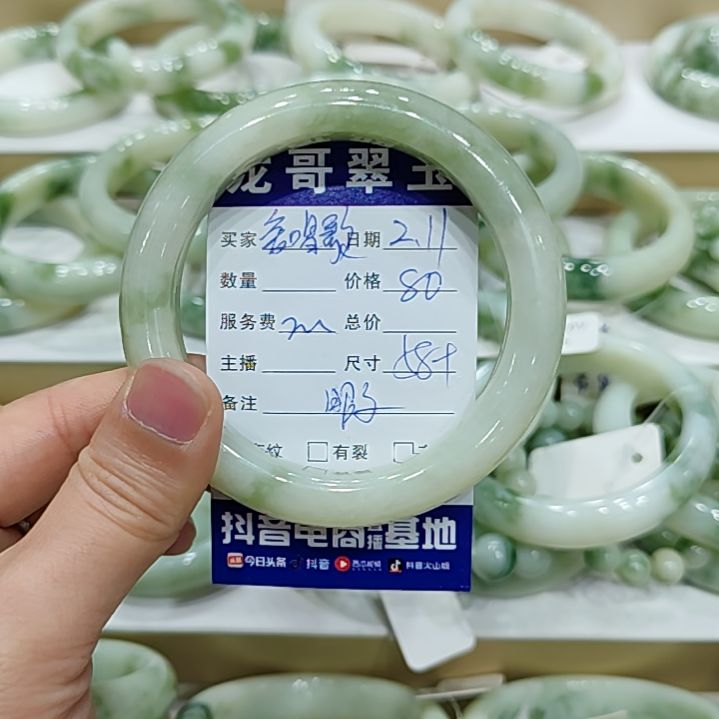 透闪石-蛇纹石玉手镯未镶嵌爱****生