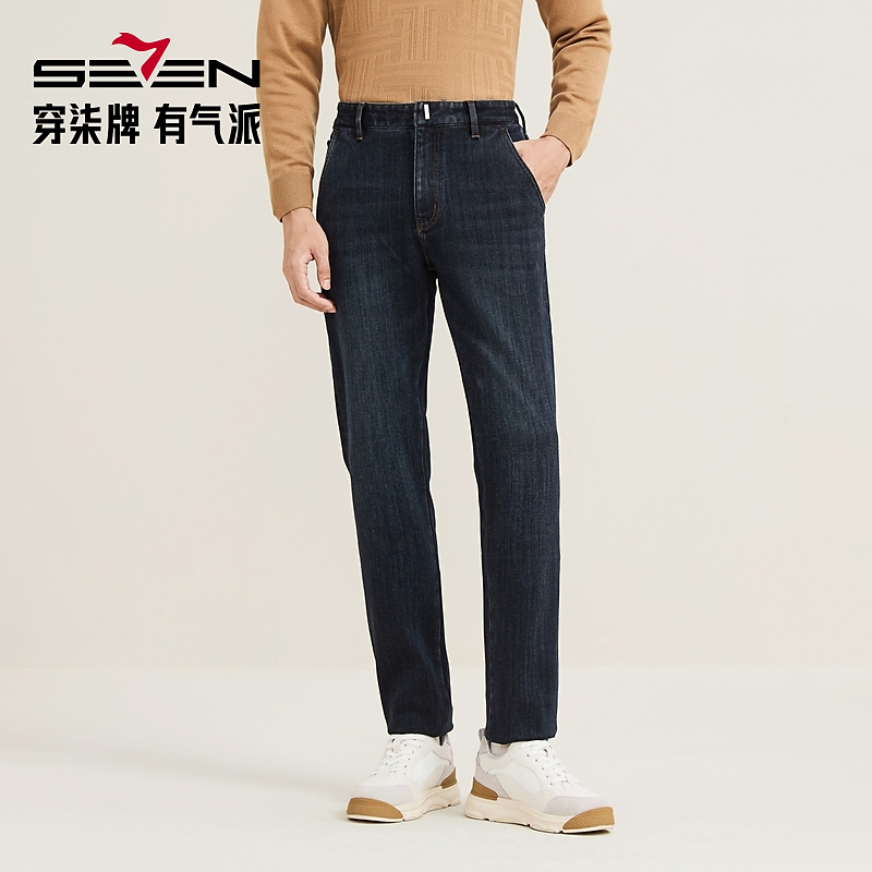 【含羊毛】柒牌男装牛仔裤含莫代尔2025秋冬新款男裤耐磨直筒弹力