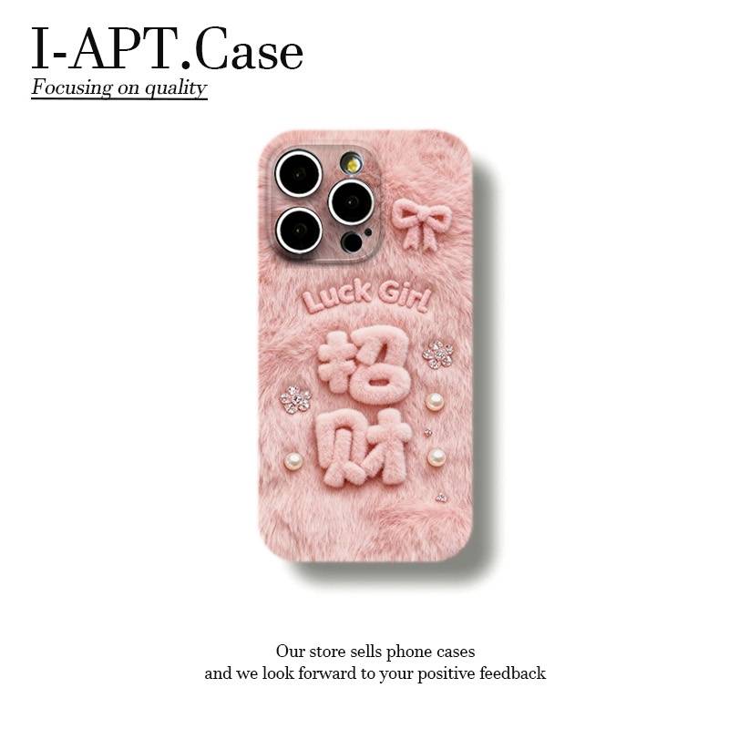 毛绒粉招财文字菲林软壳适用iPhone苹果17手机壳华为oppo小米vivo
