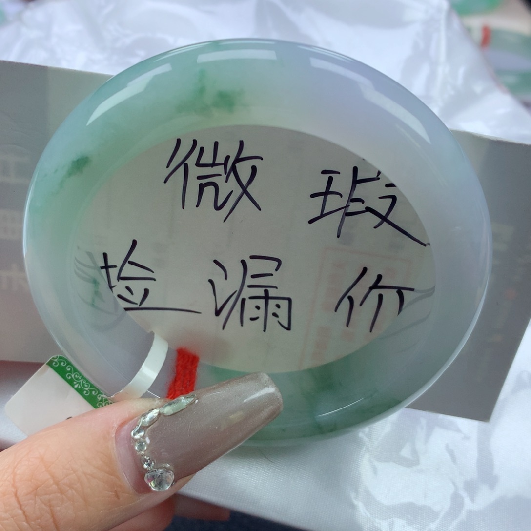 翡翠手镯未镶嵌52.6正圈