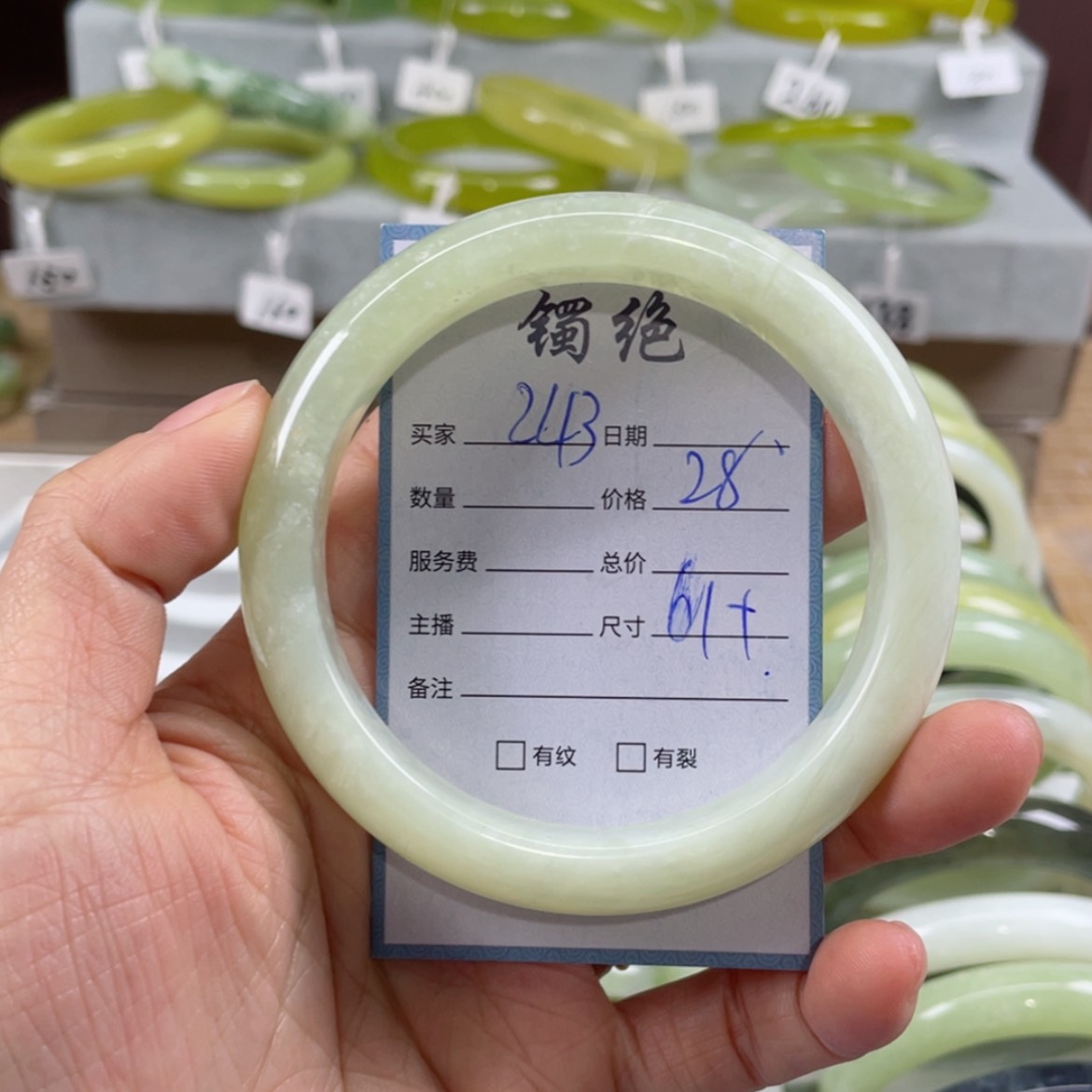 【闪购商品】蛇纹石玉手镯未镶嵌