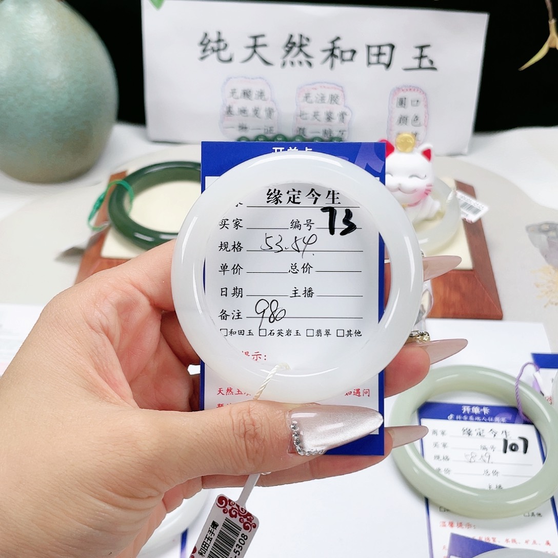 和田玉手镯未镶嵌